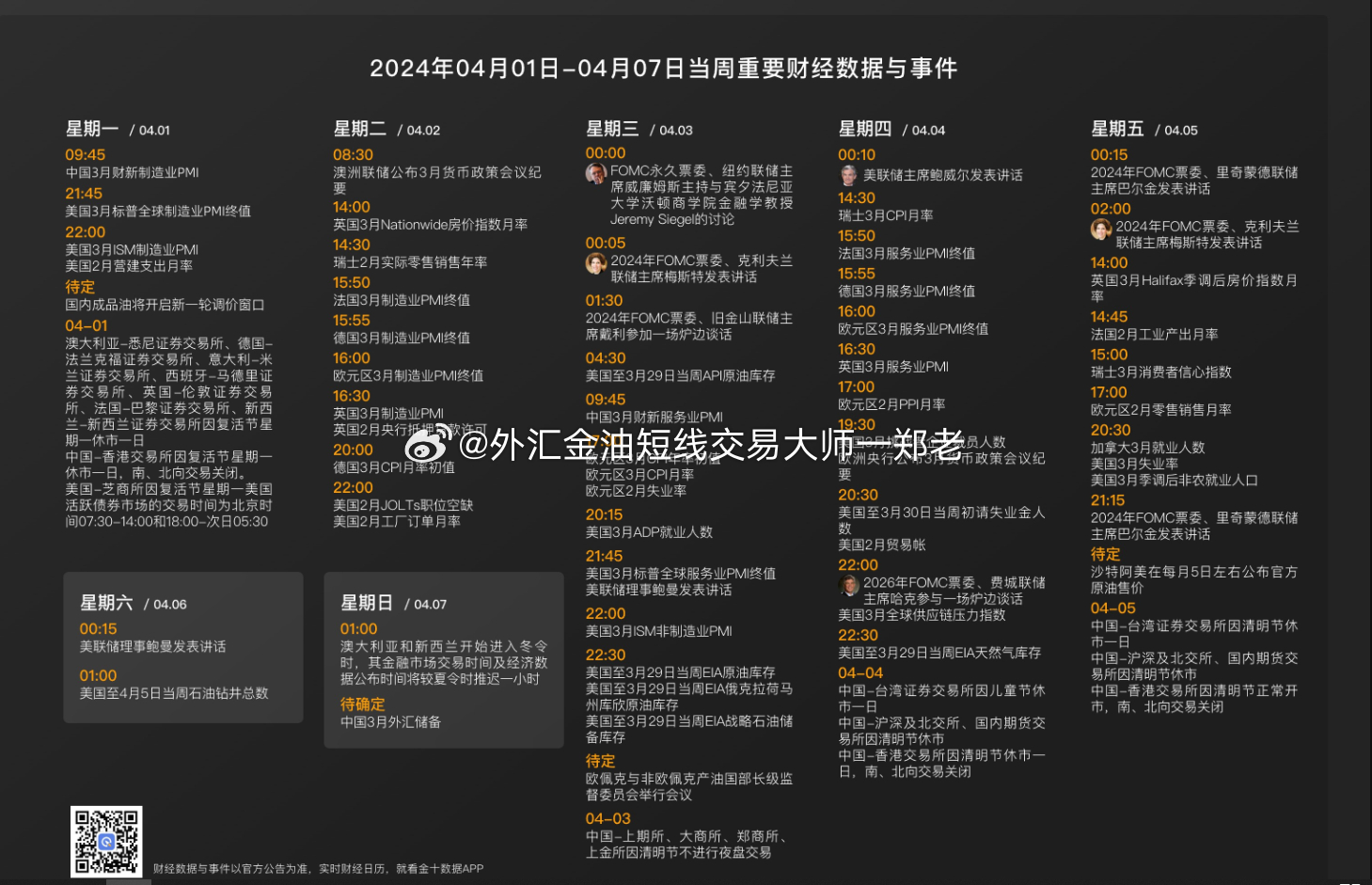 大赢家高手心水论坛，探索智慧与策略的竞技场所分析报告大赢家心水资料免费资料