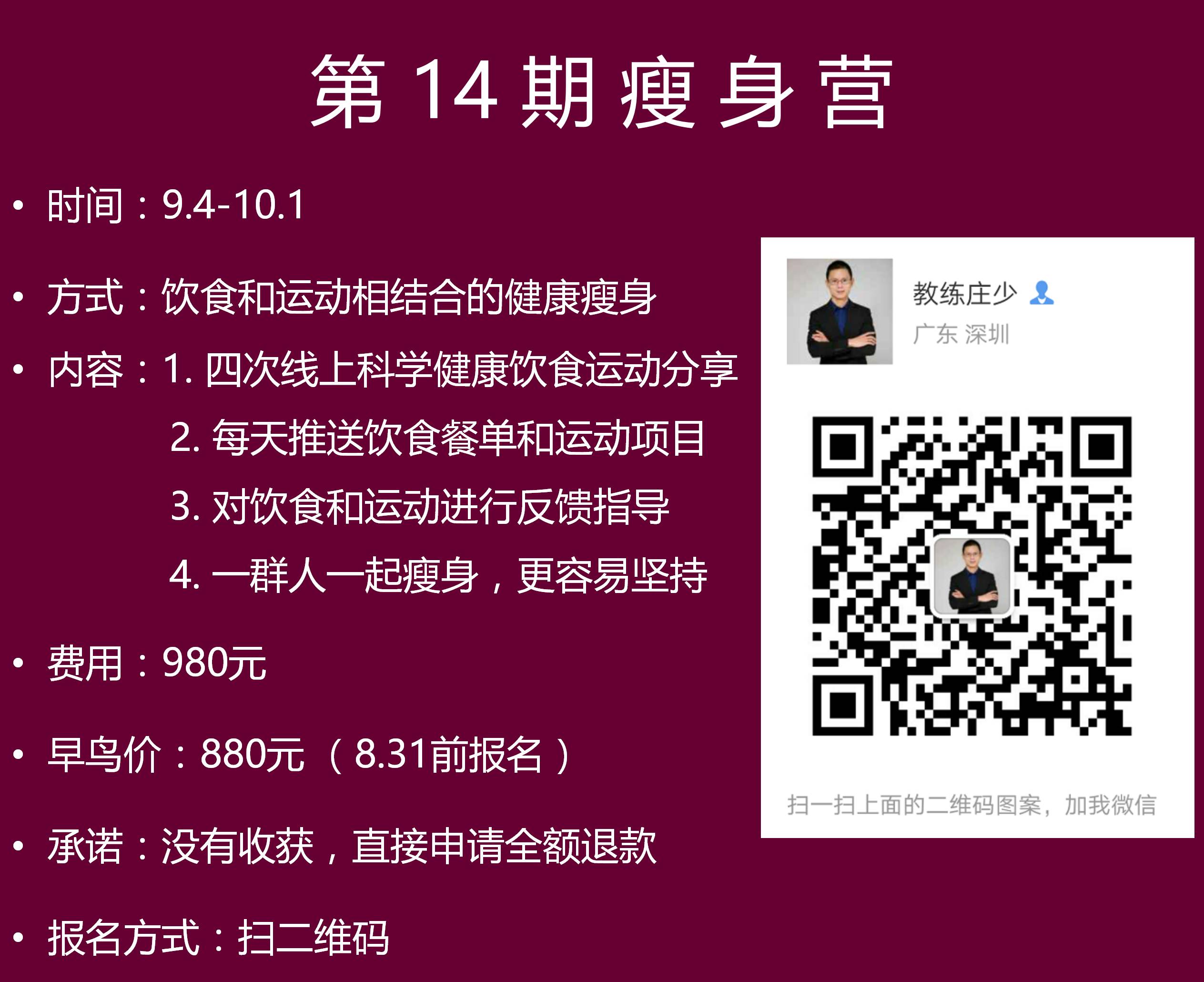 文章内容开始部分管家婆四期期期准
