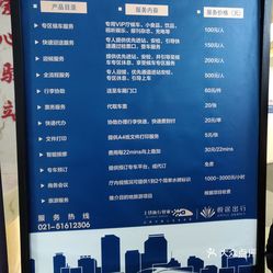 2039年澳门管家婆资料正版大全，探索与解析的深度之旅澳门管家婆资枓大全2020