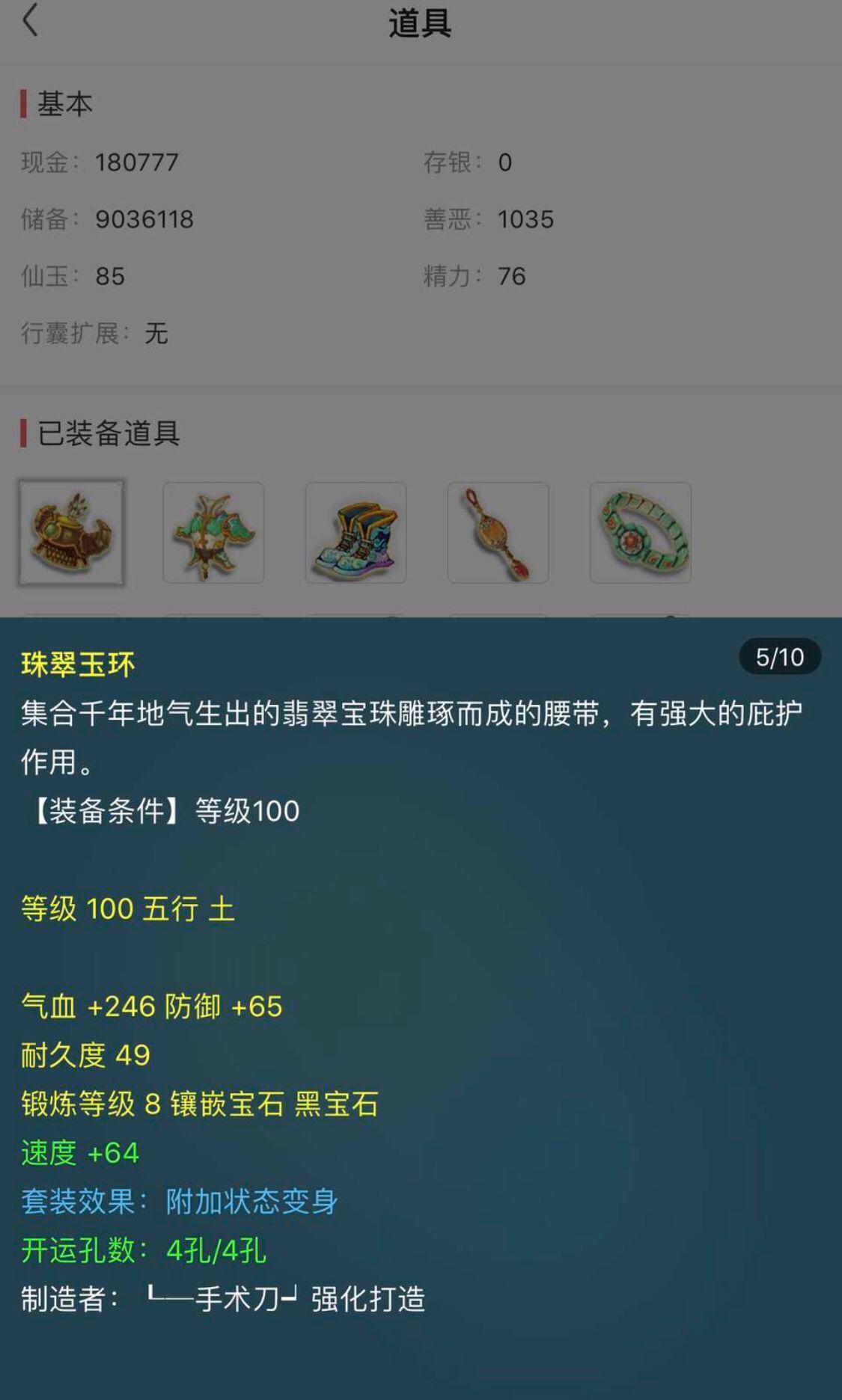 蓝月亮246精选料免费大全，探索与分享的奇妙之旅澳门蓝月亮246精选料免费大全