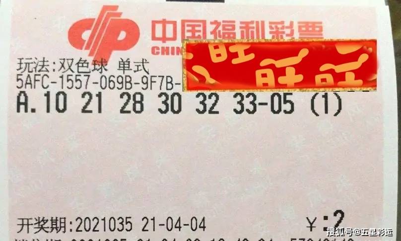 澳门彩民福音，204年新澳门的每日精选好号大全—正版指南来袭！2024新澳门天天开好彩大全正版三人为众