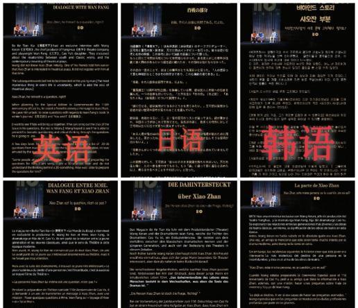 澳门管家婆，一肖、二码与开奖的奥秘探索之旅—揭秘背后的故事和真相！管家一码一肖一码最准