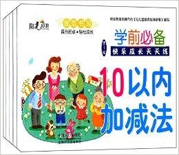 二四六天天彩资料大全网，探索数字背后的奥秘与乐趣的乐园之旅！开启您的幸运之门的钥匙。二四六天天彩资料大全网资料图