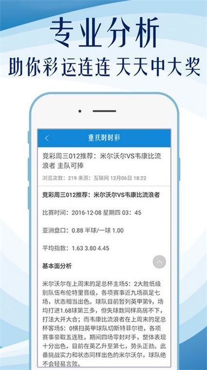 一、引言部分（约205字）澳门管家婆资枓大全2020