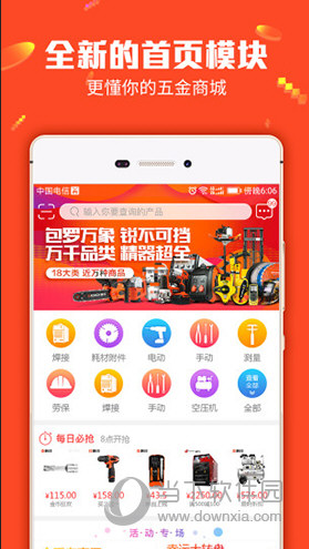 管家婆2023正版资料，企业管理的全新篇章
