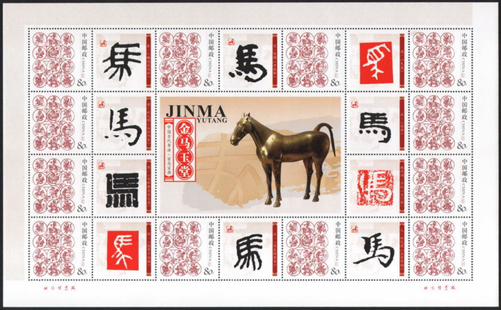 揭秘2019年特马生肖图
探访十二生肖的奥秘与魅力所在！strong>一、引言2019年生肖特马诗