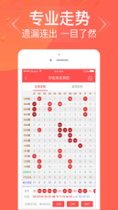 数据搜集与分析管家婆三期必开一期
