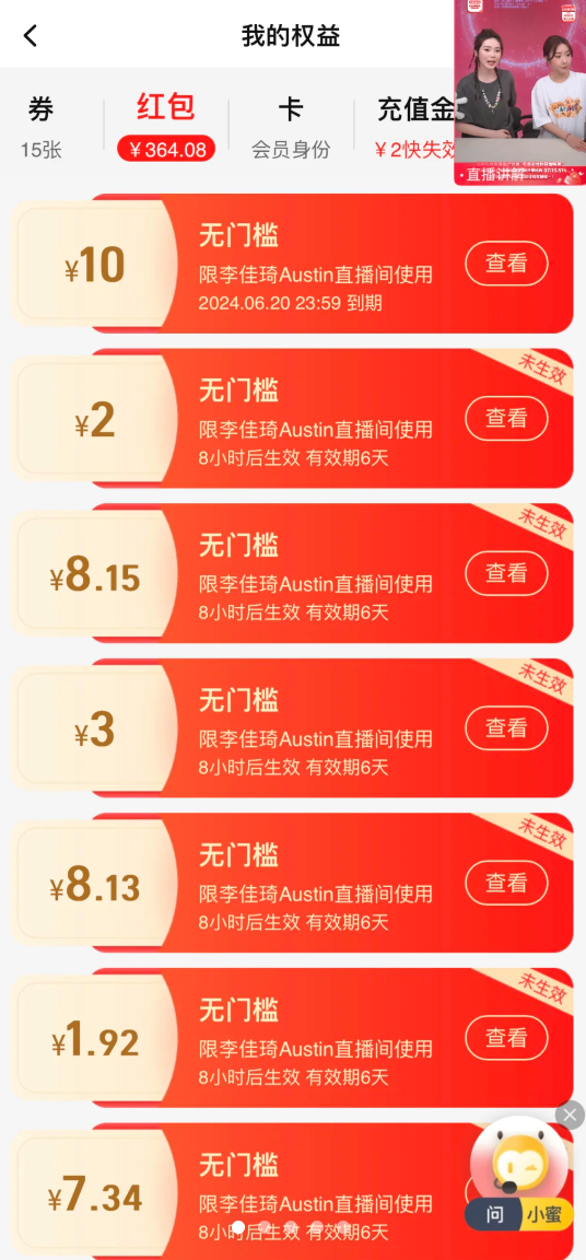 一键操作 让家务变得简单又高效2021年管家婆最准的资枓