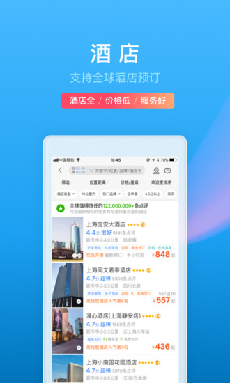 探索629ACOM澳彩网址综合查询的奥秘之旅，一站式服务与便捷体验分析报告626969澳彩网址资料大全正版app下载