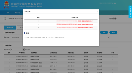 附件区，附上一份电子版的PDF文件可供直接保存打印使用。澳门资料大全免费2024小话