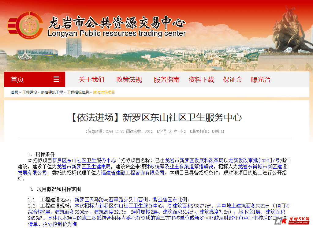 全年资料免费大全6749，一站式资源获取与学习的新篇章开启！您的全面信息助手指南篇（不少于1805字）全年资料免费大全将军令