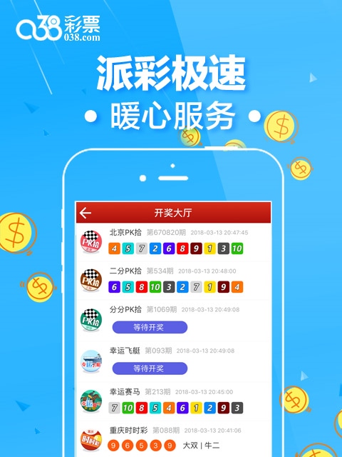 （注，探求、解读神秘面纱）等词汇，根据个人喜好和语境选择）香港二四六开奖免费结果一