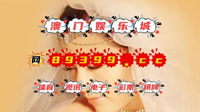 新时代，信息为王；在快节奏的生活中，今期、即时，成为我们获取信息的关键词汇之一。新澳门今期开奖结果查询汇总