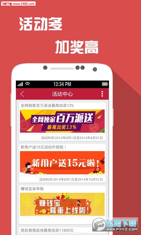 二四六天天彩资料大全网，探索数字背后的奥秘与乐趣所在！全面解析及深度解读篇二四六天天彩资料大全网下载