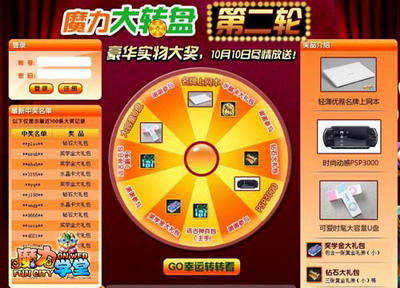 关于我们 第35页