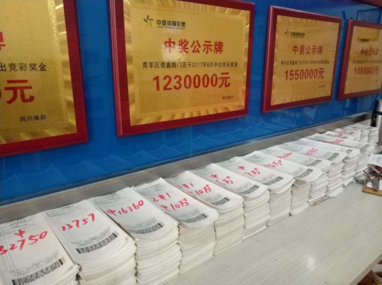 香港开奖结果揭秘，今日的幸运之星在哪里？最新一期彩票中奖金额及获奖号码一览！香港今期开奖结果是什么2021.11.14