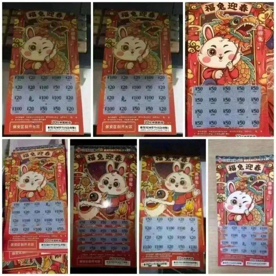 澳门彩民的福音，204年新澳门的每日彩票免费查询服务上线了！2025新澳门天天免费精准