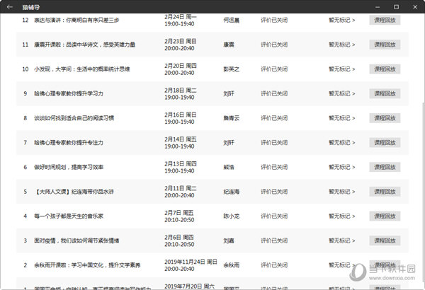 澳门248开奖结果
