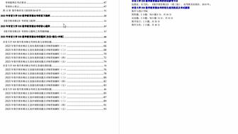 一、引言 香港资料的魅力所在及重要性概述2022香港正版资料大全过程执行
