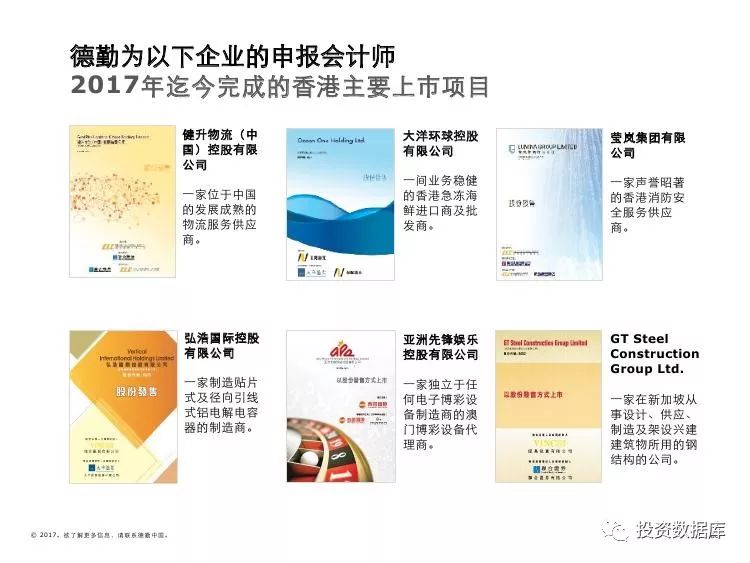 20XX年香港资料大全，探索与回顾的一年鉴记事录2022年香港资料大全正版下载
