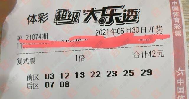 2015年六和合彩开奖结果揭秘与回顾，幸运的瞬间，人生的转折点！6合和彩开奖时间