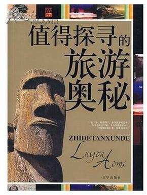 探索www.493333com的奥秘与魅力之旅！strong>一、揭开神秘面纱—探访网站 www.