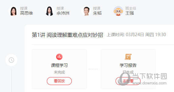 澳门管家婆三肖预测与未来展望（2014年）理性看待，谨慎投注的智慧之选2024年澳门管家婆三肖100%双色球开奖结果