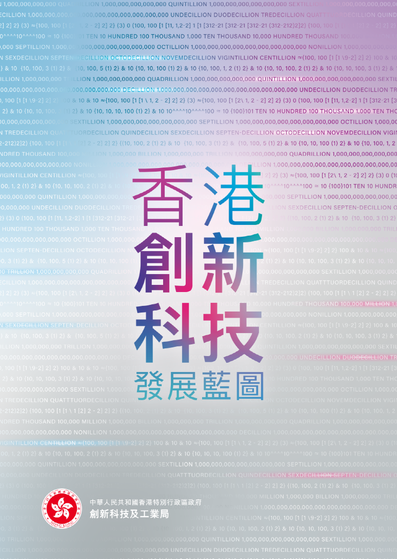 关于我们 第33页