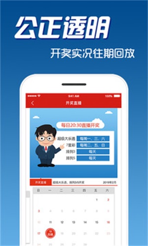 二四六天天好彩精选免费资料，开启您的幸运之门！探索数字与命运之奥秘的深度解析篇