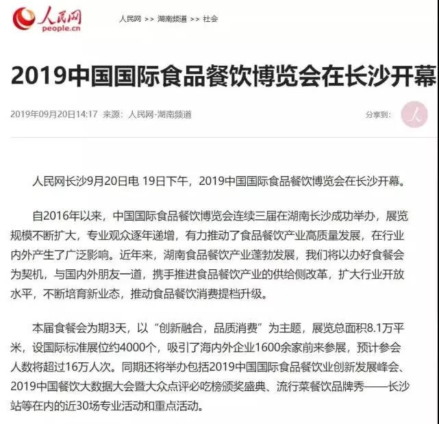 2019年六给彩开奖结果回顾与展望，数字背后的幸运故事和未来趋势分析报告2019年六给彩开奖结果记录