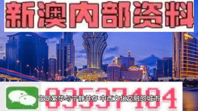 开户8916澳门官方，开启您的精彩之旅！探索全新体验的奥秘之门。澳门 开户