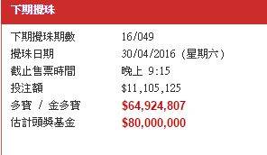 香港今日开奖结果2021