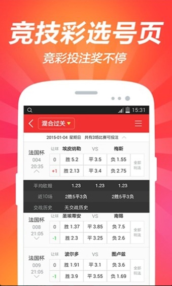 2023澳门资料大全免费12月