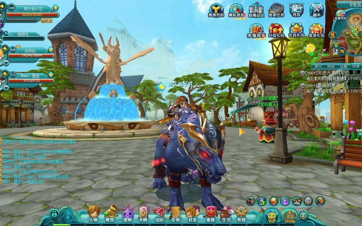 魔法哈奇2
