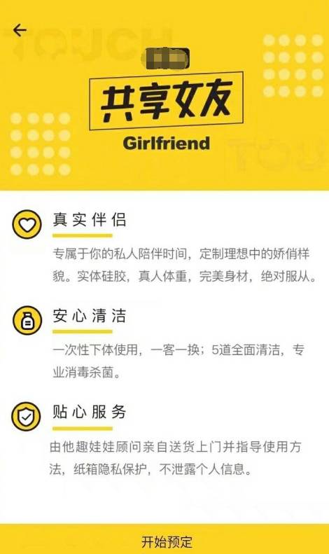 澳门今晚开码资料，免费分享助你一臂之力！揭秘幸运之门的新机会来啦!澳门开码的免费资料