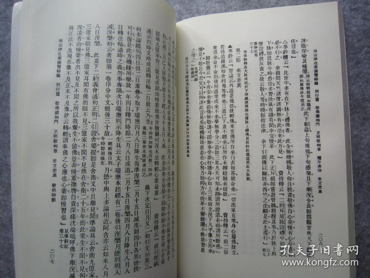 三星高照·四海为家 南山论道。今天我们要探讨的是其中一种独特的现象—以七星彩论坛一南海彩票社区一华南地区火爆