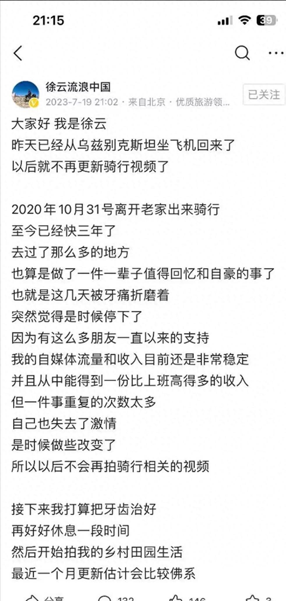 香港彩民福音，203年正版免费码资料全解析与使用指南（不推荐购买彩票）2023香港正版码资料大全