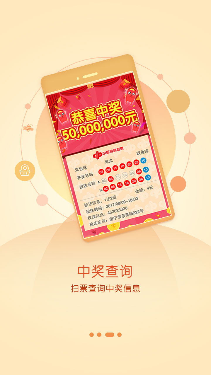 澳门彩民福音，204年每日揭晓的精彩—澳门天天开好大全记录与结果分析报告概览（含最新版）2025澳门天天开好彩大全开奖结果是什么