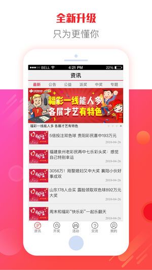 二四六天天好彩免费资料大全，探索与发现幸运的秘密宝库！二四六天天免费资料查询