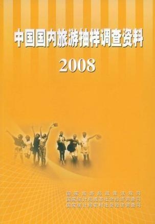 203年澳门资料大全，免费完整版解读与探索之旅的启航！2023澳门资料大全免费完整版九月十二号