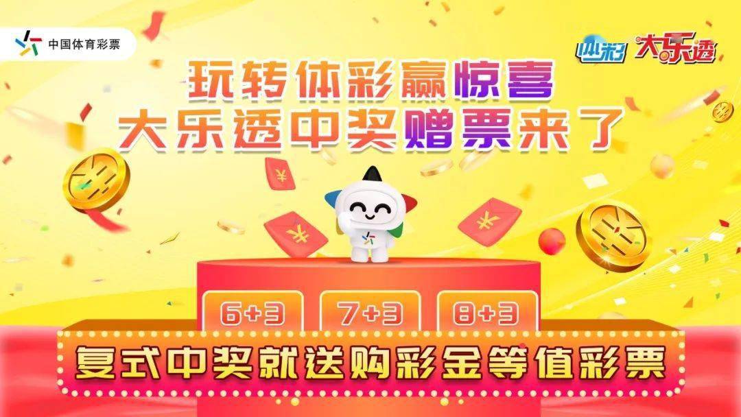 彩票的开售以及其结果的公布了！下面我们就将详细探讨一下这个话题的核心内容—XX。2.香港码开奖结果查询结果
