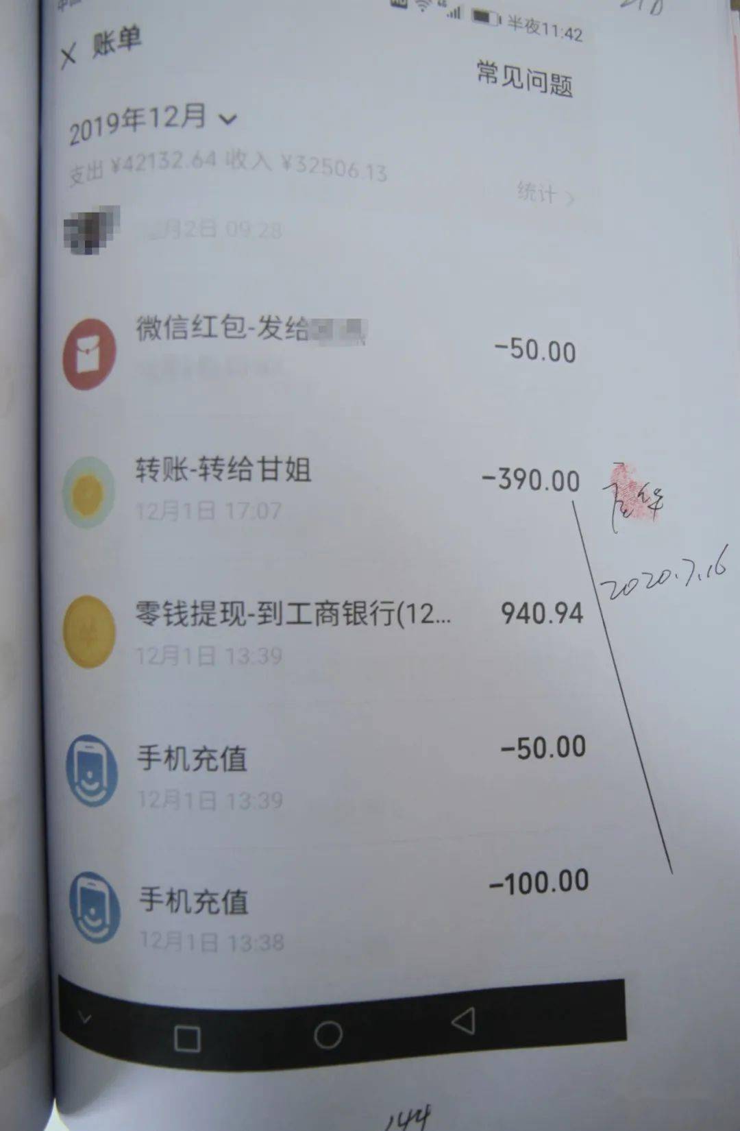 今期香港开奖结果查询，轻松掌握最新彩票动态与技巧分享！今期香港开奖结果查询澳门