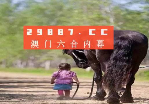 内容概述2023澳门资料免费大全老版