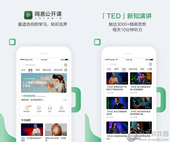 澳门天天彩开奖结果查询方法开启开奖结果下载