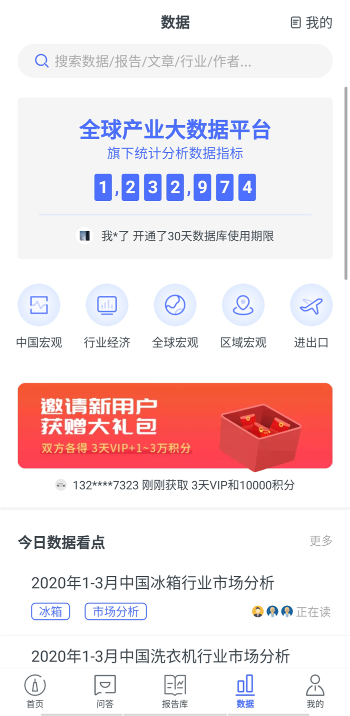 新的最快的资讯是关键所在！澳门最精准免费资料大全酷知网