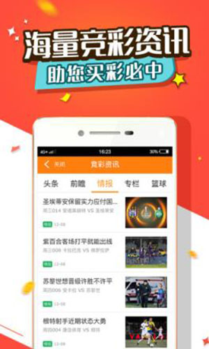 彩天堂平台怎么样