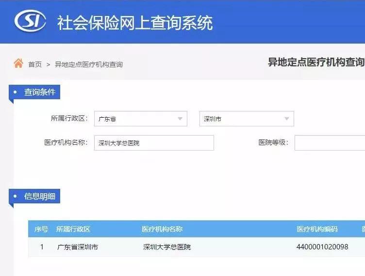 找回118网址之家官方