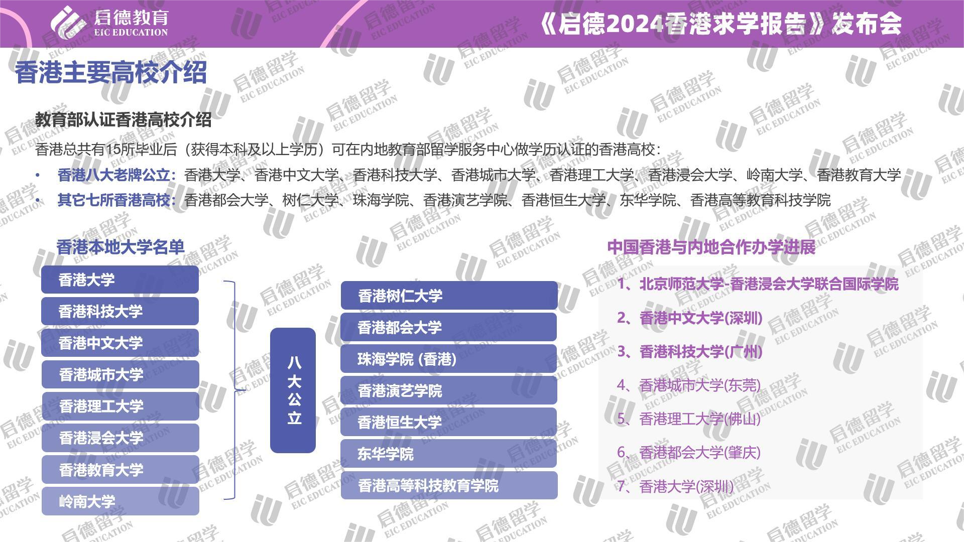 香港信息宝库，最准最快资料网站下载的便捷与高效性分析报告香港最快最准的资料2020年版
