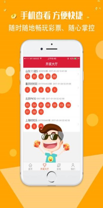 二四六天天好彩精选免费资料—开启您的幸运之门！