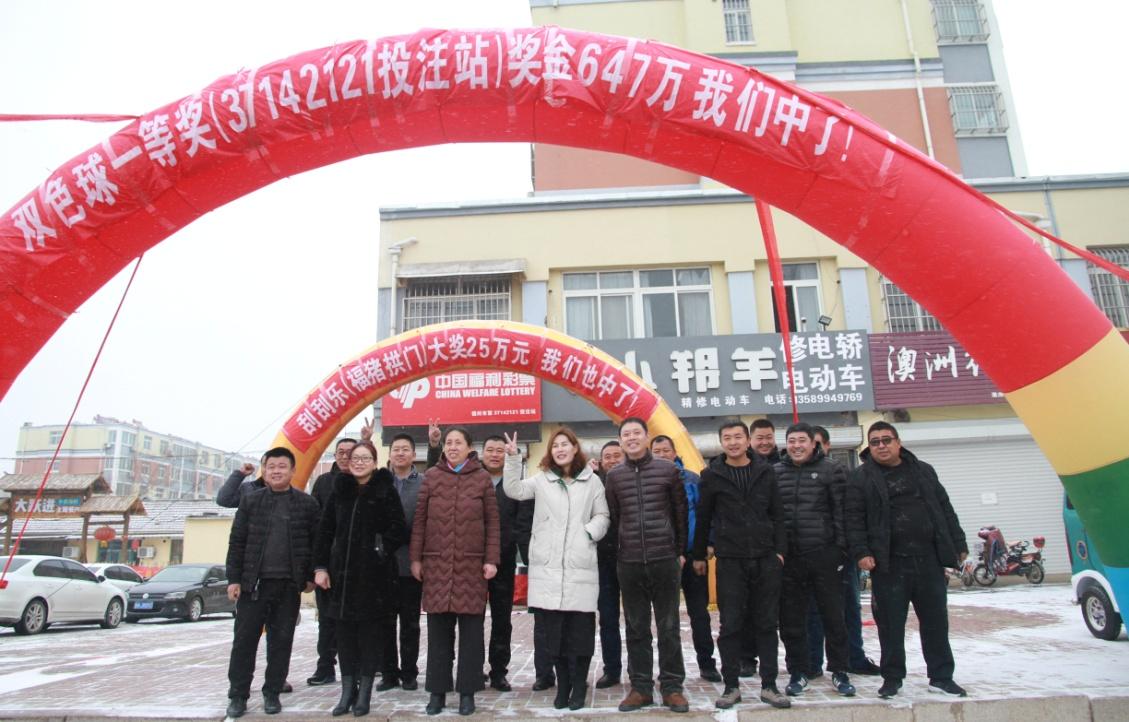 6合开奖记录，揭秘数字背后的幸运密码与投注策略探讨6合开奖记录下载